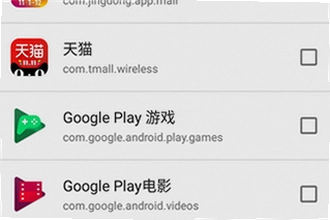 小黑屋app手机版下载官方正版怎么安装?2026小黑屋app手机版下载官方正版安装教程