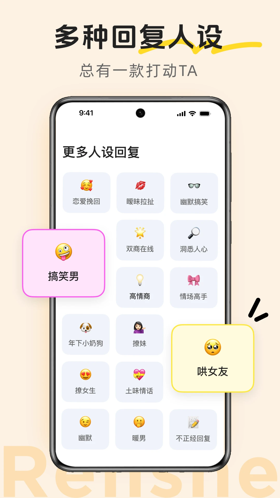 lovetips�ٷ�������v2.4.5 ��׿��