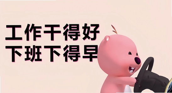 橘汁电视版下载安装界面,色彩丰富 无水印 宣传图