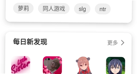 游咔盒子app安卓手机版免费下载,手机应用更新界面,简洁无水印