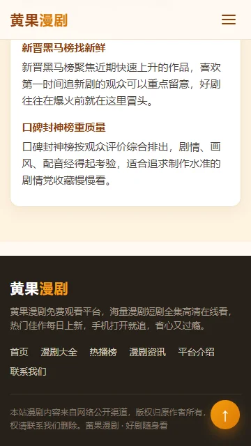 �ƹ�����app���°�v2.0.1 �ٷ��� ����