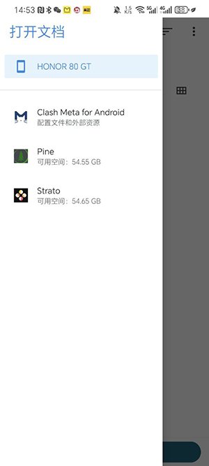 pineģ����app�ٷ�������v2.1.1 ��׿��