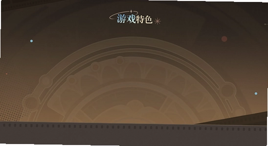原神私服YuukiGI-YS 6.6补丁更新页面,色彩丰富 无水印 宣传图