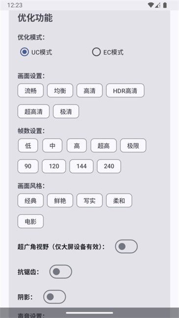 �Լ��Ż���app�ٷ������ؽ�ͼ