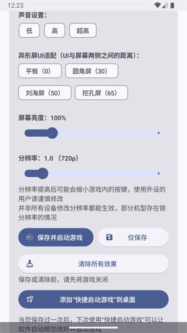 �Լ��Ż���app�ٷ������ؽ�ͼ