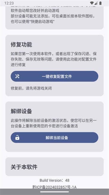 �Լ��Ż���app�ٷ������ؽ�ͼ