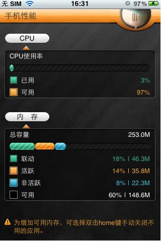 ���ǰ�ȫ����app���°汾���ؽ�ͼ