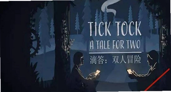 滴答滴答双人冒险下载手机版 Tick Tock 安装界面 色彩丰富 无水印 宣传图