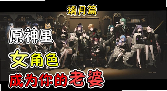 原神私服最新版下载 YuukiGI-YS 6.6 启动器配置界面,关键词必须包含YuukiGI-YS 6.6,色彩丰富 无水印 宣传图