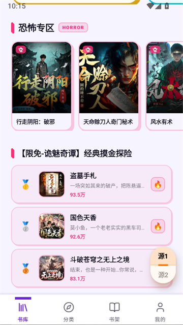 �����������°汾���ؽ�ͼ