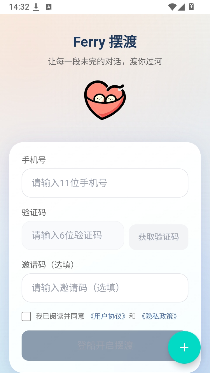 Ferry�ڶ�ai���°����ؽ�ͼ