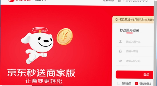 ���������̼�app �ӵ����� �̼Ҳ���,���������̼�app�ٷ������� ��ͼ