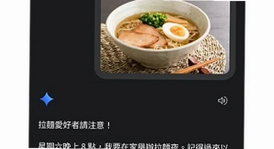 谷歌Gemini下载安卓版 手机安装界面 彩色宣传图 无水印