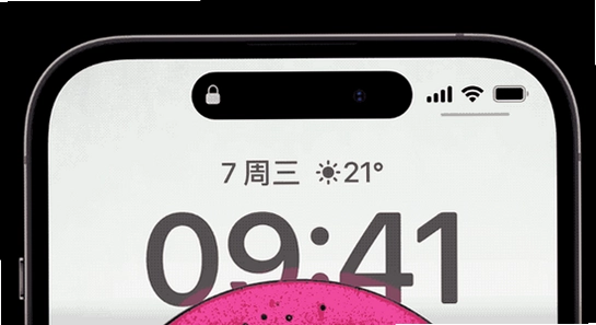 灵动岛Pro5.3 安全检测 界面,包含灵动岛核心关键词,色彩丰富 无水印 宣传图
