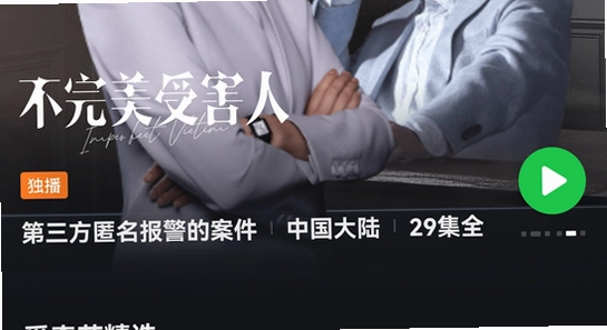 �����չ��ʰ�app���ذ�װ����,ɫ�ʷḻ��ˮӡ����ͼ