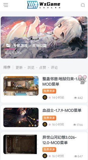 ��а����app���°�����(WxGame)v1.2.5 ��׿��