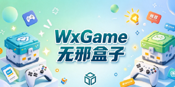 WxGame��а����