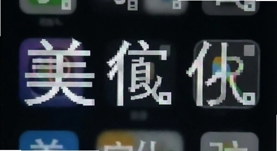字体美化字体应用后部分应用显示方块怎么办