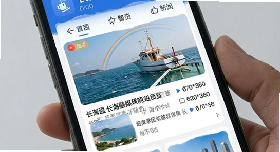 ������ýAPP��ҳ������Ѷ����չʾ 670*360