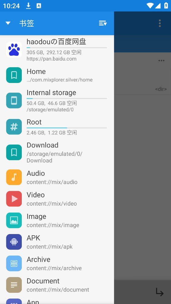 MiXplorer�ļ�������app���°����ؽ�ͼ