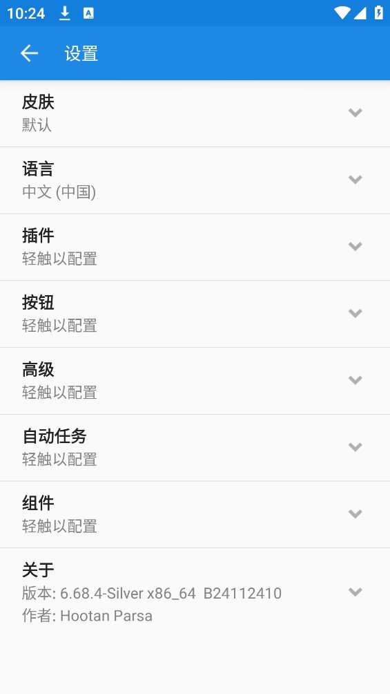 MiXplorer�ļ�������app���°����ؽ�ͼ
