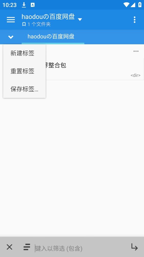 MiXplorer�ļ�������app���°����ؽ�ͼ