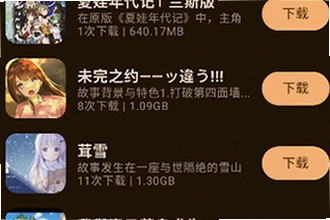 喵盒社区app下载安装怎么操作?喵盒社区app下载安装教程