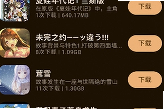 喵盒社区官方正版下载怎么找才安全?2026年喵盒社区官方正版下载安装教程