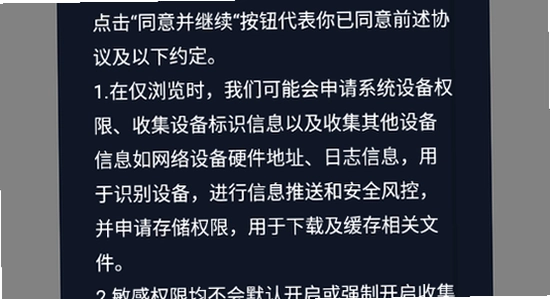 tofai最新版本下载 版本信息 设置界面 彩色 无水印