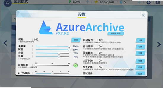 azurearchive�������߰汾���½���,�ֻ��渲�ǰ�װ��ͼ,��ˮӡ