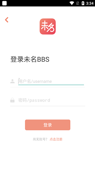 ����δ��BBS���°����ذ�װv0.2.0 ��׿��