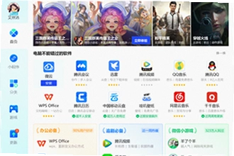 猫盒社区3.12最新版本免费下载无广告纯净版怎么找?2026猫盒社区3.12最新版本免费下载无广告纯净版安装教程