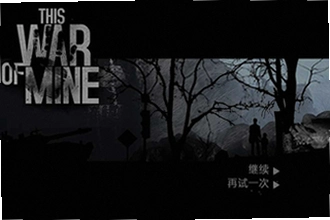 失落时代战争游戏下载Wars of the Lost Era怎么找?2026失落时代战争游戏下载Wars of the Lost Era安装教程