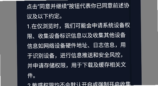 tofai最新版本下载页面截图,色彩丰富 无水印 宣传图