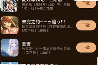 喵盒社区游戏安装最新版3.12下载有哪些新变化?2026喵盒社区游戏安装最新版3.12下载功能解析