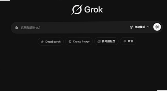 grok�ֻ������°汾���� �汾�Ų鿴 Ӧ�ù���ҳ��