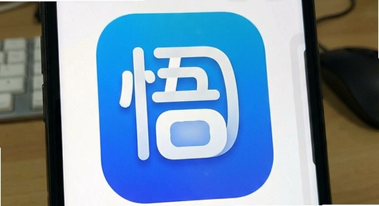 ��app�ڴ�ռ�ô���