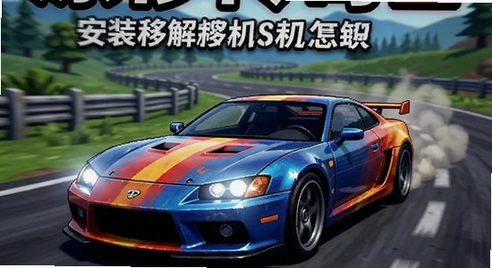 Ư�ƴ���2��װ������������ô��