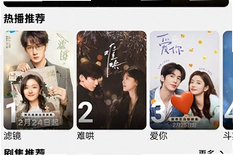 橘子免费追剧app最新版本下载(橘汁)怎么找?2026橘汁免费追剧app最新版本下载安装教程