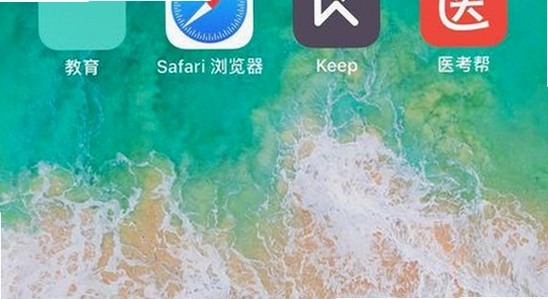 一起看手机版app苹果信任设置界面,色彩丰富 无水印 宣传图