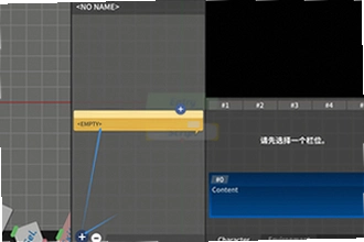 azurearchive二创工具下载手机版怎么安装?2026手机版下载安装教程