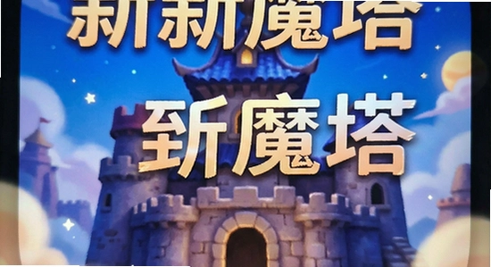 ����ħ����׿��֧�ֺ���ϵͳ��