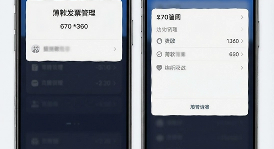 670*360 ����Ʊ����APP�������ͼ