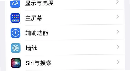 苹果手机安装橘汁追剧app信任开发者设置界面