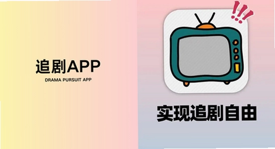 Ȥ��׷��app���°����� �ֻ���װ����,ɫ�ʷḻ ��ˮӡ ����ͼ