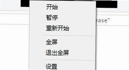 倒计时软件 安装界面 捆绑软件 勾选取消 示意图