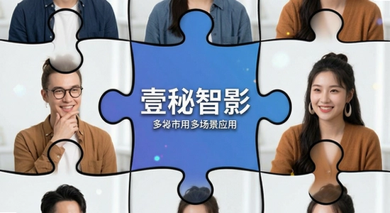 Ҽ����Ӱ�ೡ��Ӧ��ƴͼ