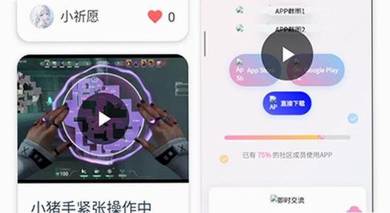 喵盒社区游戏下载app最新版2026 报错排查 手机画面,色彩丰富 无水印 宣传图