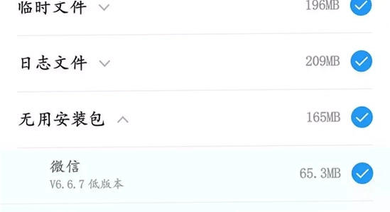 一起看手机版app 系统版本 存储空间 检查