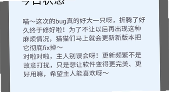 喵盒社区系统版本要求截图,猫盒社区安卓兼容性说明图